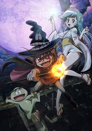 Ghastly Prince Enma Hentai